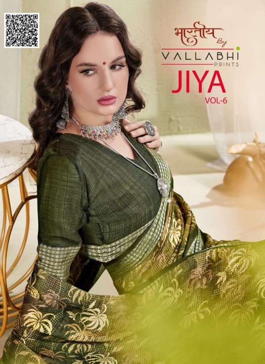 Jiya Vol-6 (VP)